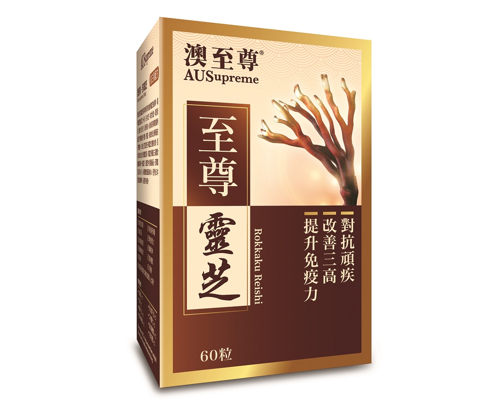 Rokkaku Reishi 60 capsules